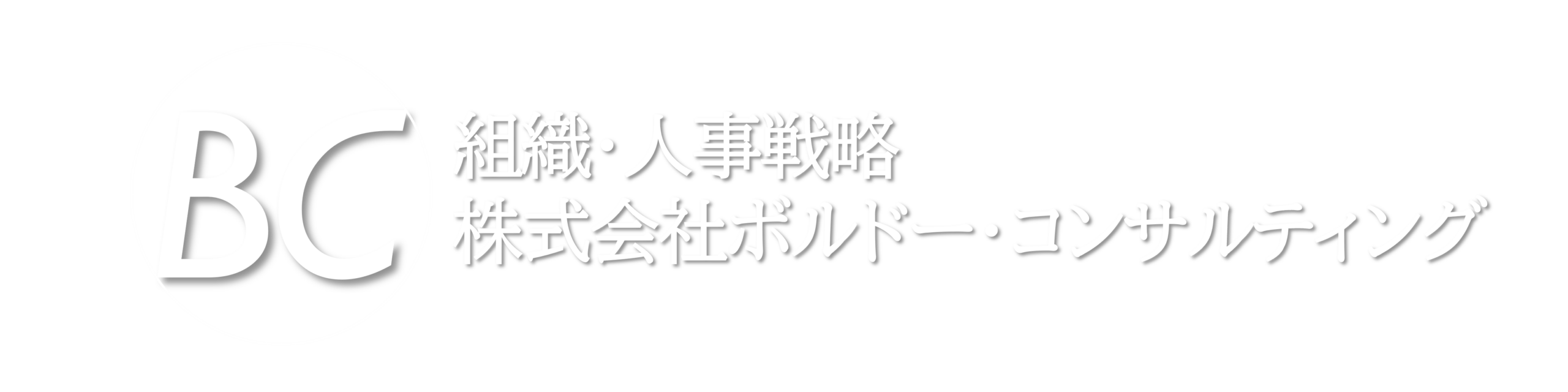 Bordeaux Consulting CO.,Ltd.